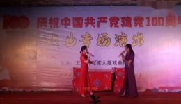 越剧《追鱼·露真》徐建珍黄金芳演唱，经典神话爱情戏曲片段在线下载下载