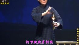 骄杨