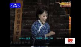 川剧《江姐》全剧下载 - 沈铁梅主演经典川剧资源