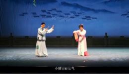 姚剧经典《庵堂相会·搀桥》选段下载,领略独特乡土韵味戏曲魅力 姚剧经典《庵堂相会·搀桥》选段下载,领略独特乡土韵味戏曲魅力