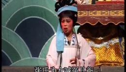 闽剧《翁月娥三告》全集下载｜经典公案戏曲资源在线获取