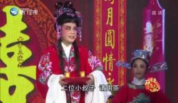 女子三状元