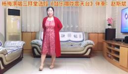 淮海戏《三拜堂》选段《鼓乐喧哗震天台》杨梅演唱 淮海戏经典唱段下载 淮海戏《三拜堂》选段《鼓乐喧哗震天台》杨梅演唱 淮海戏经典唱段下载