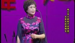 京剧《李逵探母》选段下载，赵葆秀经典演唱，水浒故事京剧资源