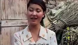 良心债
