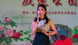 越剧经典《葬花》章文君深情演唱，沉浸式体验红楼梦绝美唱段下载