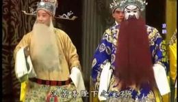 京剧《龙凤呈祥》片段下载朱强谭孝曾等名家齐聚，经典演绎三国佳话下载