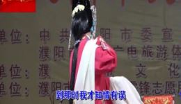 豫剧《风流才子》全场戏下载 - 郑州市豫剧艺术中心经典保留剧目 豫剧《风流才子》全场戏下载 - 郑州市豫剧艺术中心经典保留剧目