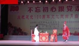 豫剧《风流才子》全场戏下载-濮阳市龙城老干部戏曲艺术团正版资源 豫剧《风流才子》全场戏下载-濮阳市龙城老干部戏曲艺术团正版资源
