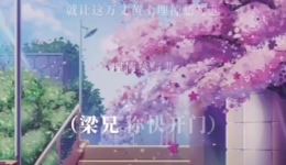 黄梅戏《梁祝》选段《哭灵,化蝶》在线观看,马兰黄新德经典演绎,高清戏曲资源下载 黄梅戏《梁祝》选段《哭灵,化蝶》在线观看,马兰黄新德经典演绎,高清戏曲资源下载