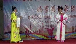 扬剧《莫愁女》选段游湖下载 谈洁朱娟演唱 经典戏曲资源在线获取 扬剧《莫愁女》选段游湖下载 谈洁朱娟演唱 经典戏曲资源在线获取