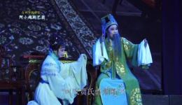 越剧《三试浪荡子》全剧高清下载 王文波孟再平主演 完整戏曲资源下载