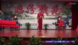 临汾街道文化协会舒馨沪剧队-庆五一沪剧演唱专场