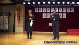 馨家园十街坊沪剧沙龙三周年联欢会沪剧艺术盛宴，社区文化精彩呈现