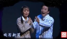 豫剧现代剧《焦裕禄》第七场高清下载|经典焦裕禄精神剧目资源 豫剧现代剧《焦裕禄》第七场高清下载|经典焦裕禄精神剧目资源
