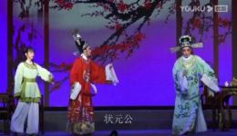 越剧《女驸马》全剧字幕版下载 - 孟建娣王文波等主演高清资源下载