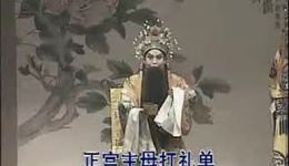 晋剧名家演唱会在线观看谢涛主持，名家齐聚演绎经典