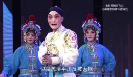 豫剧《穆桂英下山》全场戏高清下载|经典巾帼佳作在线观赏 豫剧《穆桂英下山》全场戏高清下载|经典巾帼佳作在线观赏