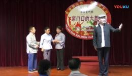 华夏艺术团沪剧下社区演出家门口大舞台，经典戏曲送上门