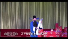 豫剧唐派经典《血溅乌纱》全场戏下载，王永广主演，高清戏曲资源在线获取下载