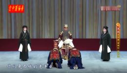 京剧《失街亭空城计斩马谡》高清下载｜张军强领衔主演经典三国大戏