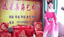 泗州戏《赵美蓉观灯》全集下载 - 安徽省怀远县英海艺术团精彩呈现 泗州戏《赵美蓉观灯》全集下载 - 安徽省怀远县英海艺术团精彩呈现