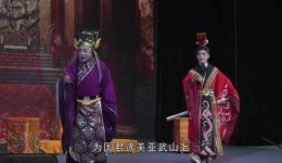虢都遗恨
