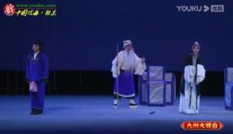 秦腔《双官诰》全本戏下载，李娟李小斌王辉主演，传统经典戏曲资源下载
