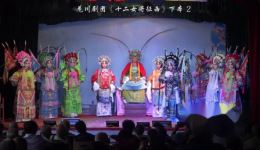 川剧胡琴《十二女将征西》下本下载杨门女将百岁挂帅经典戏曲资源 川剧胡琴《十二女将征西》下本下载杨门女将百岁挂帅经典戏曲资源