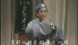 豫剧《孙成打酒》全场完整版下载，李金枝主演经典戏曲资源下载