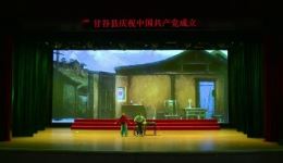 秦腔《红灯记》全本资源下载,甘谷县秦剧团经典戏曲在线观看 秦腔《红灯记》全本资源下载,甘谷县秦剧团经典戏曲在线观看