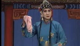 茂腔《姊妹易嫁》第1集下载 - 山东地方戏曲经典剧目在线观看