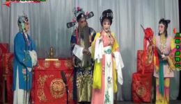 川剧《绣褥记》上本下载｜罗明董金凤主演，什邡落水川剧团大幕戏资源