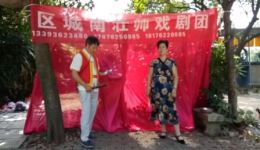 来宾市壮剧《辣椒婆》第7集下载|现代乡村伦理大戏,基层调解矛盾剧情抢先看 来宾市壮剧《辣椒婆》第7集下载|现代乡村伦理大戏,基层调解矛盾剧情抢先看