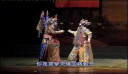 绍剧《赵匡胤三下河东》全剧下载,经典历史大戏在线获取 绍剧《赵匡胤三下河东》全剧下载,经典历史大戏在线获取