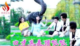 贵州山歌《不为小妹我不来》在线下载，小天敏、小庸等原声演唱，正版高清山歌资源