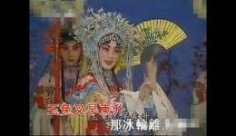 京剧《贵妃醉酒》经典全剧下载 - 子音演唱高清资源 京剧《贵妃醉酒》经典全剧下载 - 子音演唱高清资源