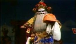 绍剧《定国公挂帅》全剧下载,主演姒元,高清全场戏曲资源 绍剧《定国公挂帅》全剧下载,主演姒元,高清全场戏曲资源