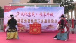 晋剧《明公断》全剧下载｜清代花部经典戏曲资源一键获取