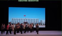 豫剧《清河湾》全场戏高清下载｜濮阳市龙城老干部戏曲艺术团精品力作，反腐倡廉经典剧目在线观看