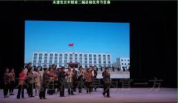 豫剧《清河湾》全场戏下载 濮阳市龙城老干部戏曲艺术团倾情演绎
