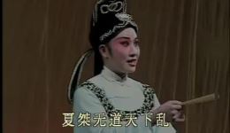 茂腔经典《赵美蓉观灯》高密版下载，传统戏曲精彩演绎