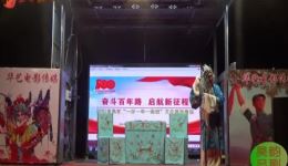 吕剧《小姑贤》全剧下载-昊韵艺术团经典演出资源,高清戏曲全场观看 吕剧《小姑贤》全剧下载-昊韵艺术团经典演出资源,高清戏曲全场观看