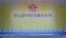 京剧《长征路上》全剧下载 - 北京风雷京剧团经典革命现代戏资源