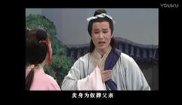 黄梅戏《天仙配 牛郎织女 芳草壮歌》三部全资源下载,经典戏曲全本珍藏 黄梅戏《天仙配 牛郎织女 芳草壮歌》三部全资源下载,经典戏曲全本珍藏