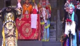 婺剧《秦香莲》第五集丽水锦绣婺剧团高清戏曲资源下载