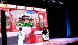 新乡市豫剧团《赤子心》全场戏下载-古装廉政豫剧经典剧目在线观看
