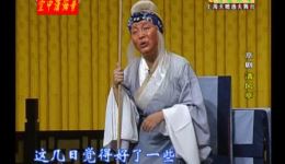 京剧《清风亭》全剧高清下载｜于同辉胡璇领衔主演，上海京剧院经典伦理大戏下载