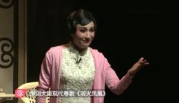浴火凤凰