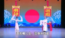 越剧经典《花中君子》全本下载,嘉兴英伦越风社演绎,传承清廉正气,高清戏曲资源在线获取 越剧经典《花中君子》全本下载,嘉兴英伦越风社演绎,传承清廉正气,高清戏曲资源在线获取